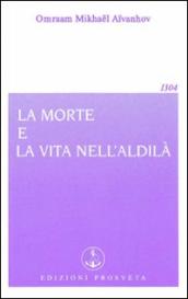 La morte e la vita nell aldilà