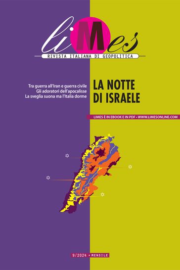 La notte di Israele - Limes - AA.VV. Artisti Vari