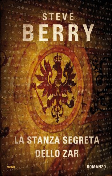 La stanza segreta dello zar - Steve Berry