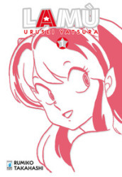 Lamù. Urusei yatsura. Vol. 1