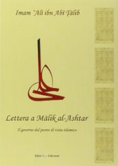 Lettera a Malik al-Ashtar