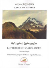 Lettere di un viaggiatore. Ediz. italiana e georgiana