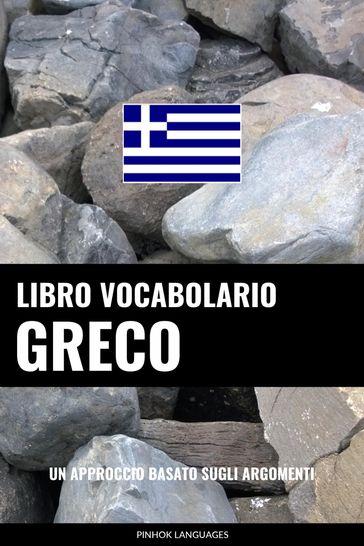 Libro Vocabolario Greco - Pinhok Languages