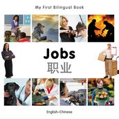 My First Bilingual BookJobs (EnglishChinese)