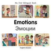 My First Bilingual BookEmotions (EnglishRussian)