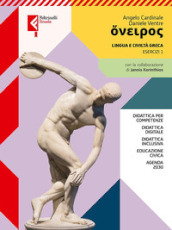 Oneiros. Esercizi. Con Vocabolario. Per le Scuole superiori. Con e-book. Con espansione online. Vol. 1