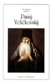 Paisij Velickovskij