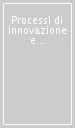 Processi di innovazione e sviluppo locale