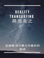 Reality Transurfing,