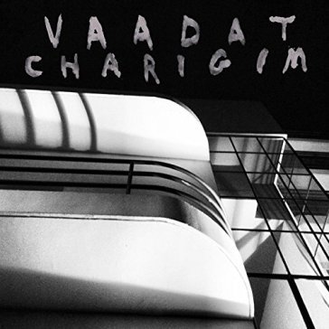 Sinking as a stone - VAADAT CHARIGIM