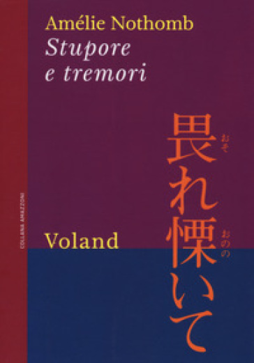 Stupore e tremori - Amélie Nothomb