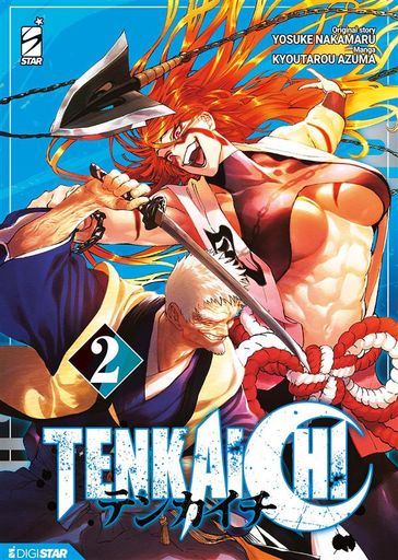 Tenkaichi 2 - Kyoutarou Azuma - Yosuke Nakamaru