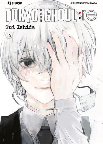 Tokyo Ghoul:re: 16 - Sui Ishida