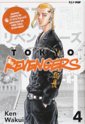 Tokyo revengers. Vol. 4