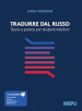 Tradurre dal russo. Teoria e pratica per studenti italofoni. Con ebook. Con risorse online