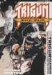 Trigun maximum. Vol. 13