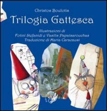 Trilogia gattesca - Christos Boulotis