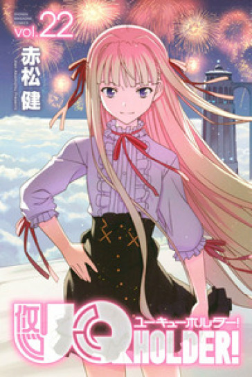 UQ Holder!. Vol. 22 - Ken Akamatsu