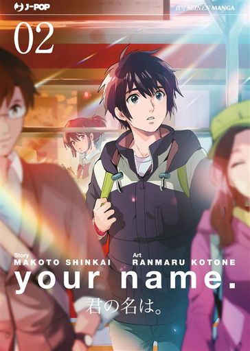 Your name: 2 - Shinkai Makoto - Ranmaru Kotone