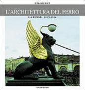 L architettura del ferro. La Russia dal 1814 al 1914