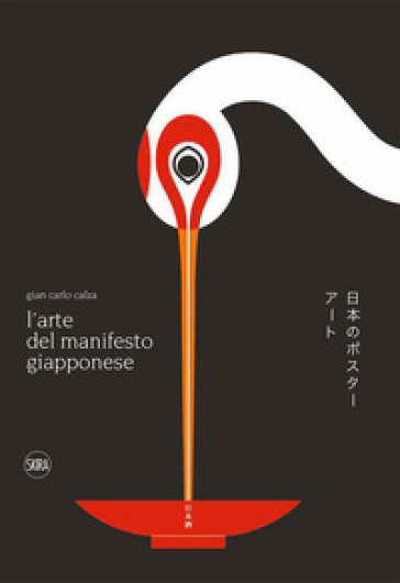 L'arte del manifesto giapponese. Ediz. illustrata - Gian Carlo Calza