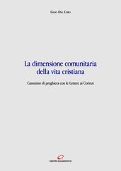 La dimensione comunitaria della vita cristiana