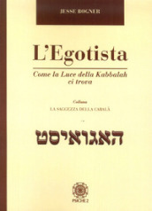 L egotista. Come la luce della Kabbalah ci trova