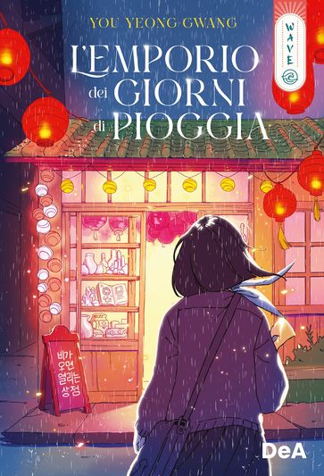 L'emporio dei giorni di pioggia - Yoo Yeong-Gwang