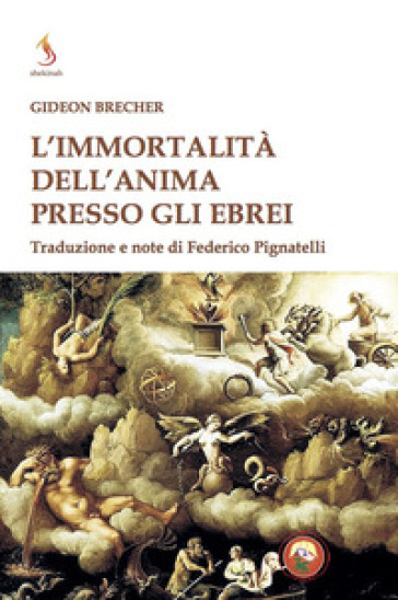 L'immortalità dell'anima presso gli ebrei - Gideon Brecher