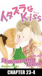 itazurana Kiss