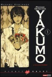 L occhio rosso. Psychic detective Yakumo. Vol. 1