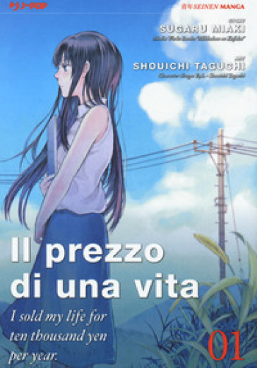 Il prezzo di una vita. I sold my life for ten thousand yen per year. Vol. 1 - Sugaru Miaki