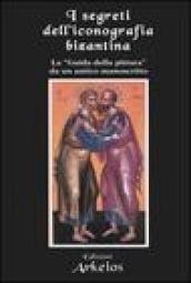 I segreti dell iconografia bizantina. La «guida della pittura» da un antico manoscritto