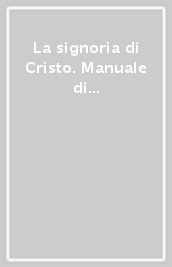 La signoria di Cristo. Manuale di studio biblico. Vol. 3: Ragazzi 11-13. Per insegnante