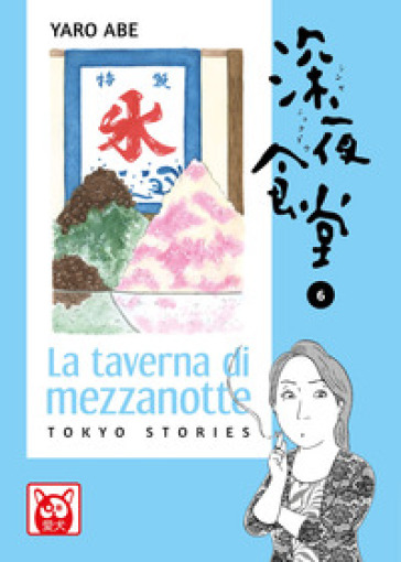 La taverna di mezzanotte. Tokyo stories. Vol. 6 - Yaro Abe